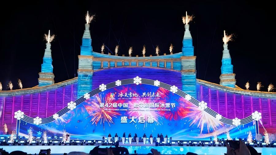 Harbin opens its 42nd Ice and Snow Festival