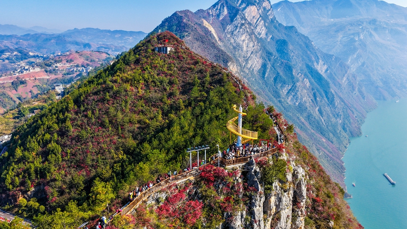 China's Chongqing intensifies environmental protection efforts