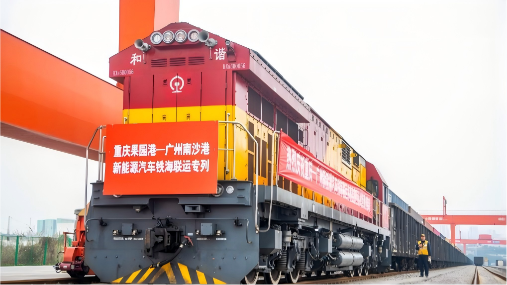 Rail-sea intermodal freight train loaded with NEVs departs from China's Chongqing