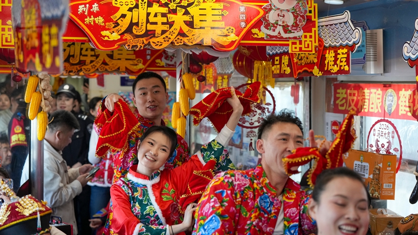 "In-train fair" launched in NE China's Heilongjiang amid Spring Festival travel rush