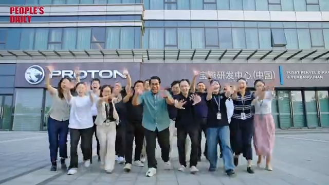 Geely-Proton collaboration reshapes Malaysia's automotive industry