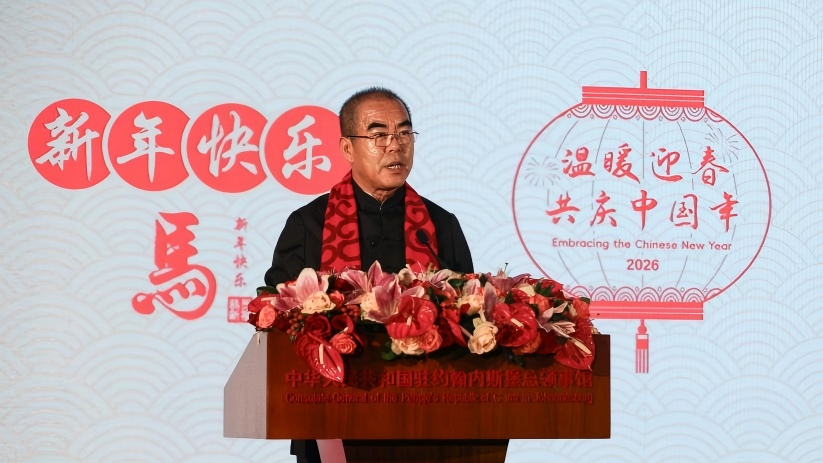 Chinese Consulate General in Johannesburg celebrates upcoming Chinese New Year