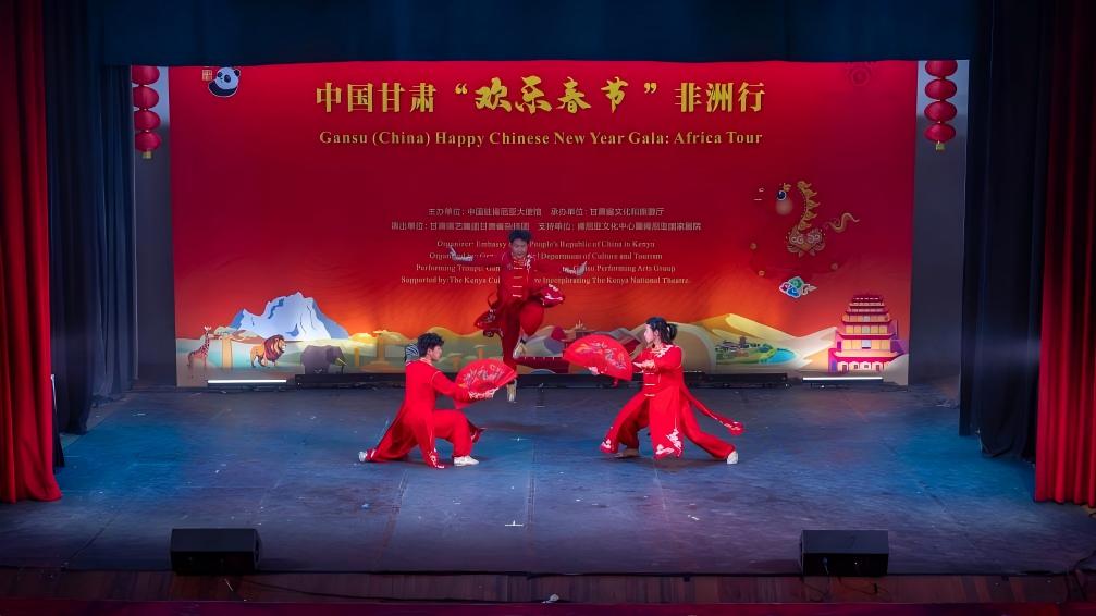 Cultural show staged in Kenya during Gansu (China) Happy Chinese New Year Gala: Africa Tour