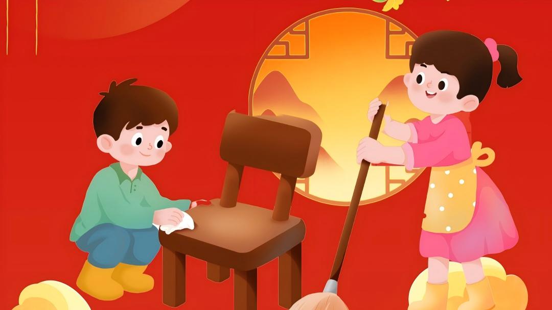 Traditional folk customs of Spring Festival: clean the house