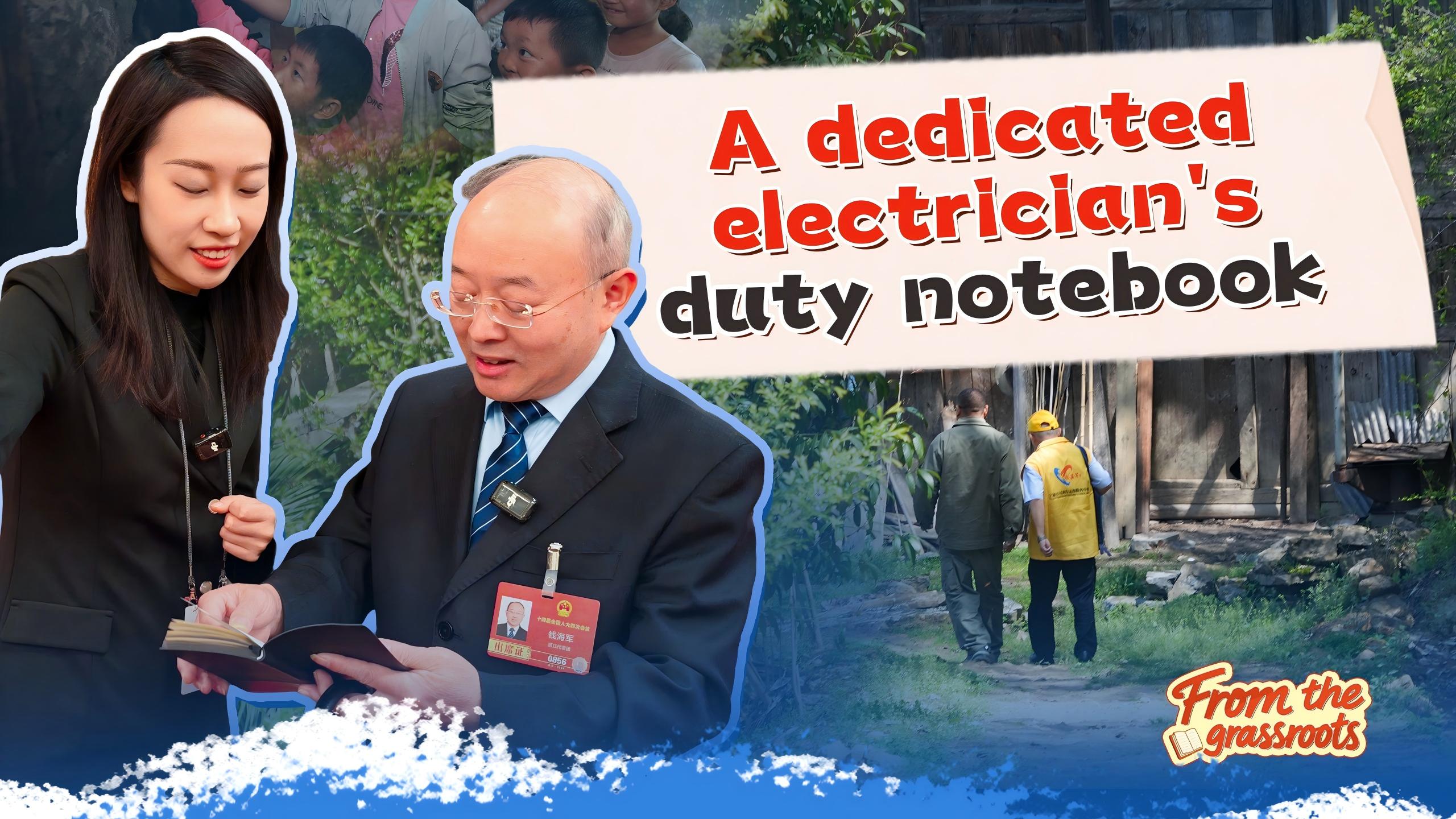 From the grassroots | A dedicated electrician's duty notebook