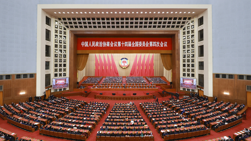 China's top political advisory body holds closing meeting of annual session