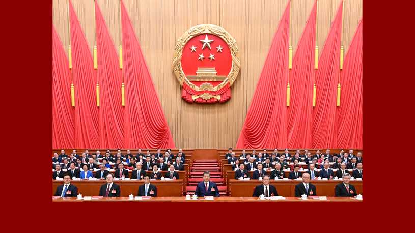 China's national legislature concludes annual session