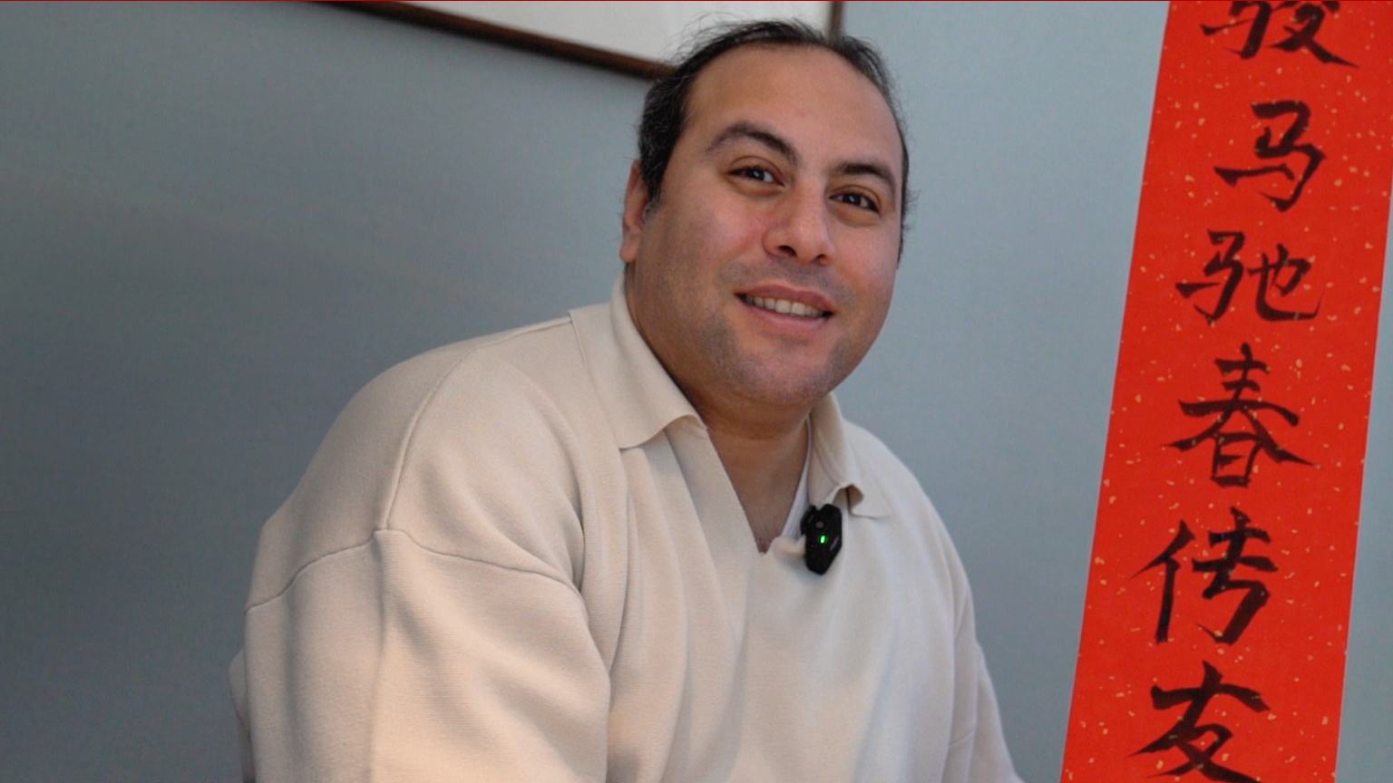 Egyptian sinologist aspires to serve as a bridge for cultural exchange between China and Arab countries