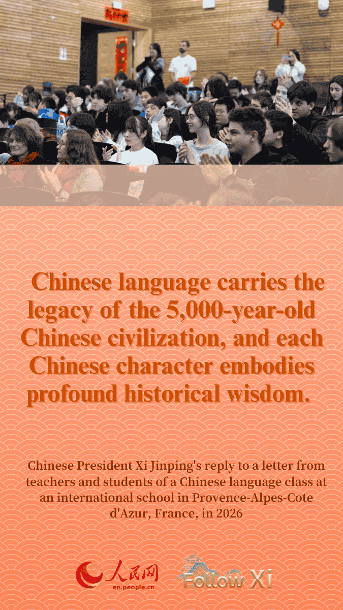 Language is the best key to understanding a country  — Xi inspires young learners