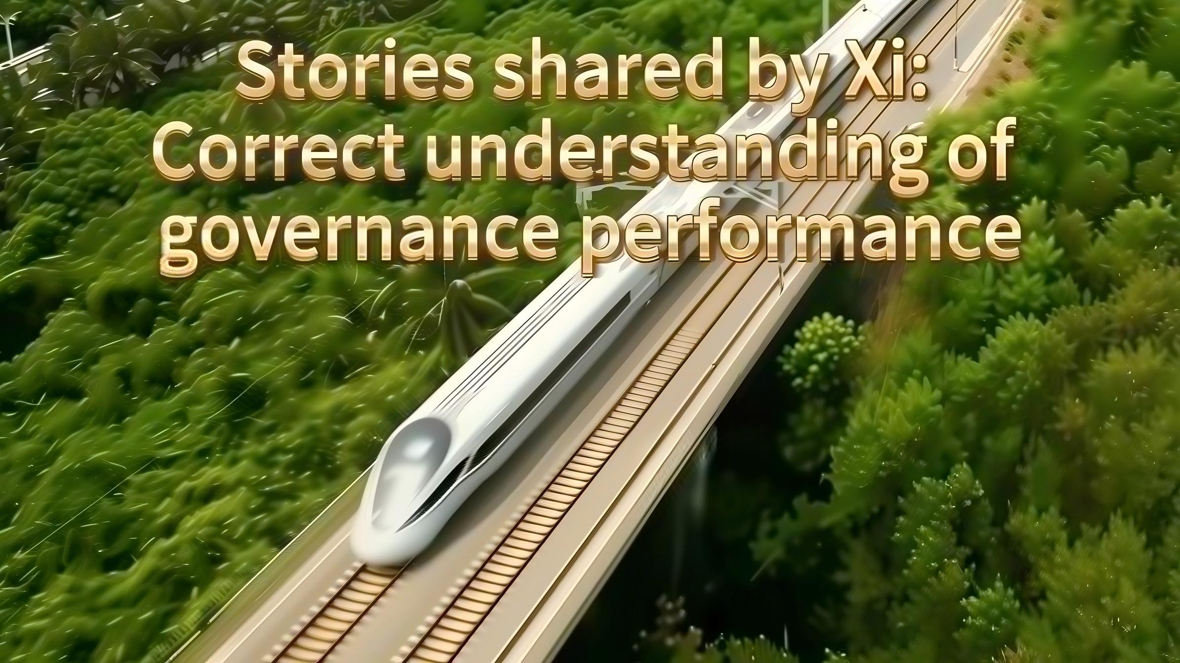 Stories shared by Xi: Correct understanding of governance performance