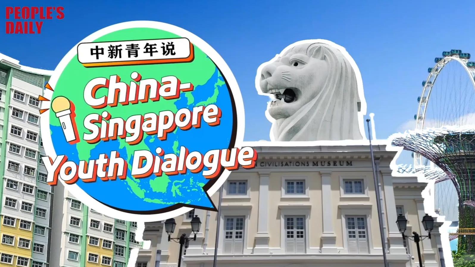 Building tomorrow: China-Singapore Youth Dialogue