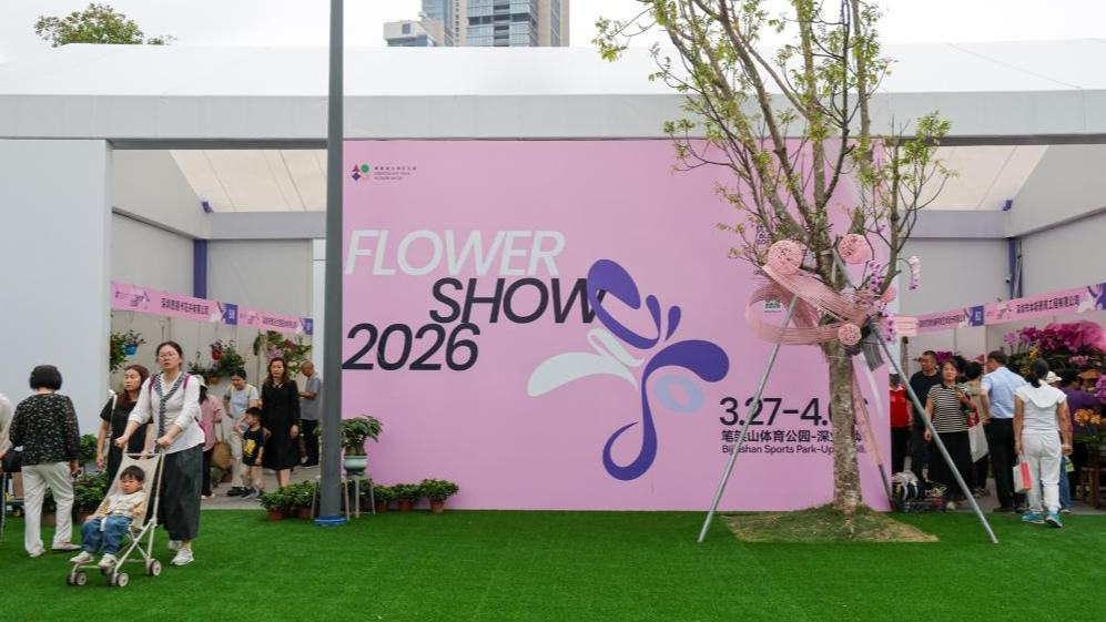 Greater Bay Area flower show kicks off in Shenzhen, China's Guangdong
