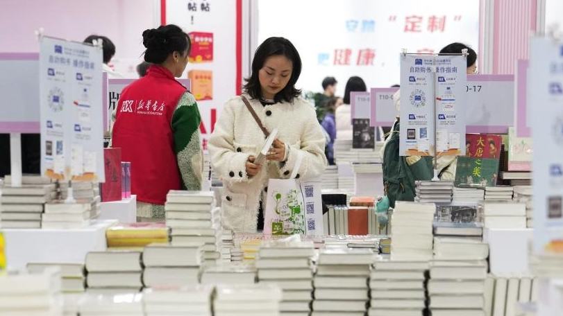 2026 Yuelu Book Fair and 33rd Changsha Book Fair held in China's Hunan