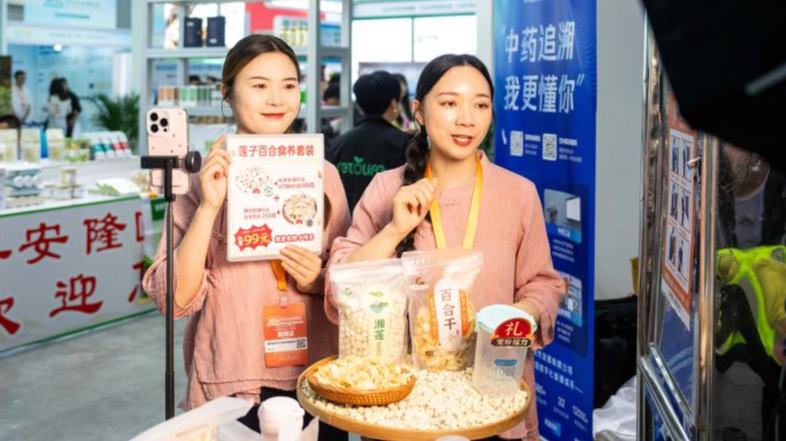 1st edition of Chinese Medicine Agriculture Expo kicks off in China's Hunan
