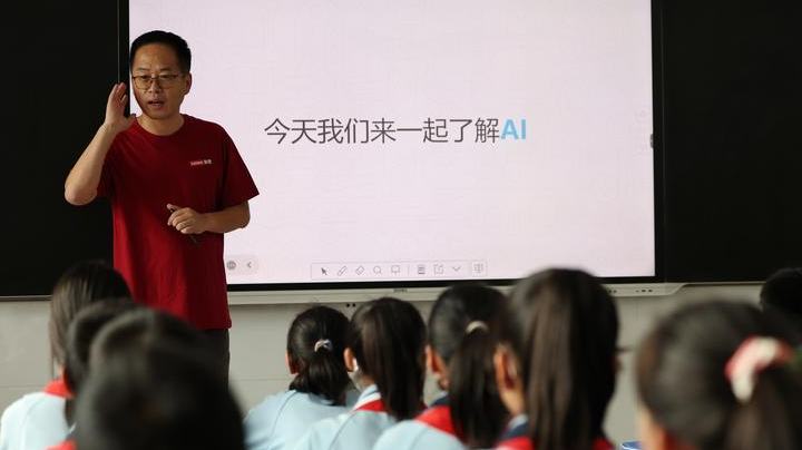 China moves to bring AI into classrooms as it accelerates digital push