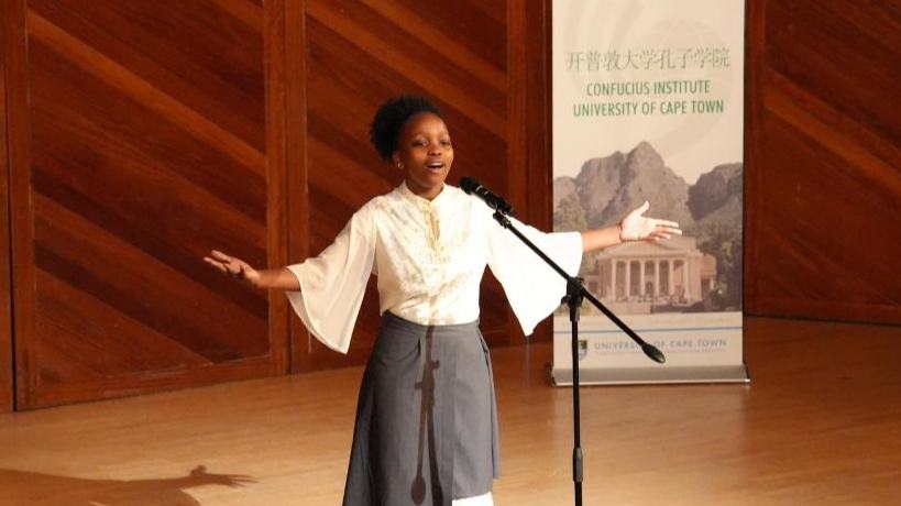 Music bridges cultures at Chinese singing contest in South Africa