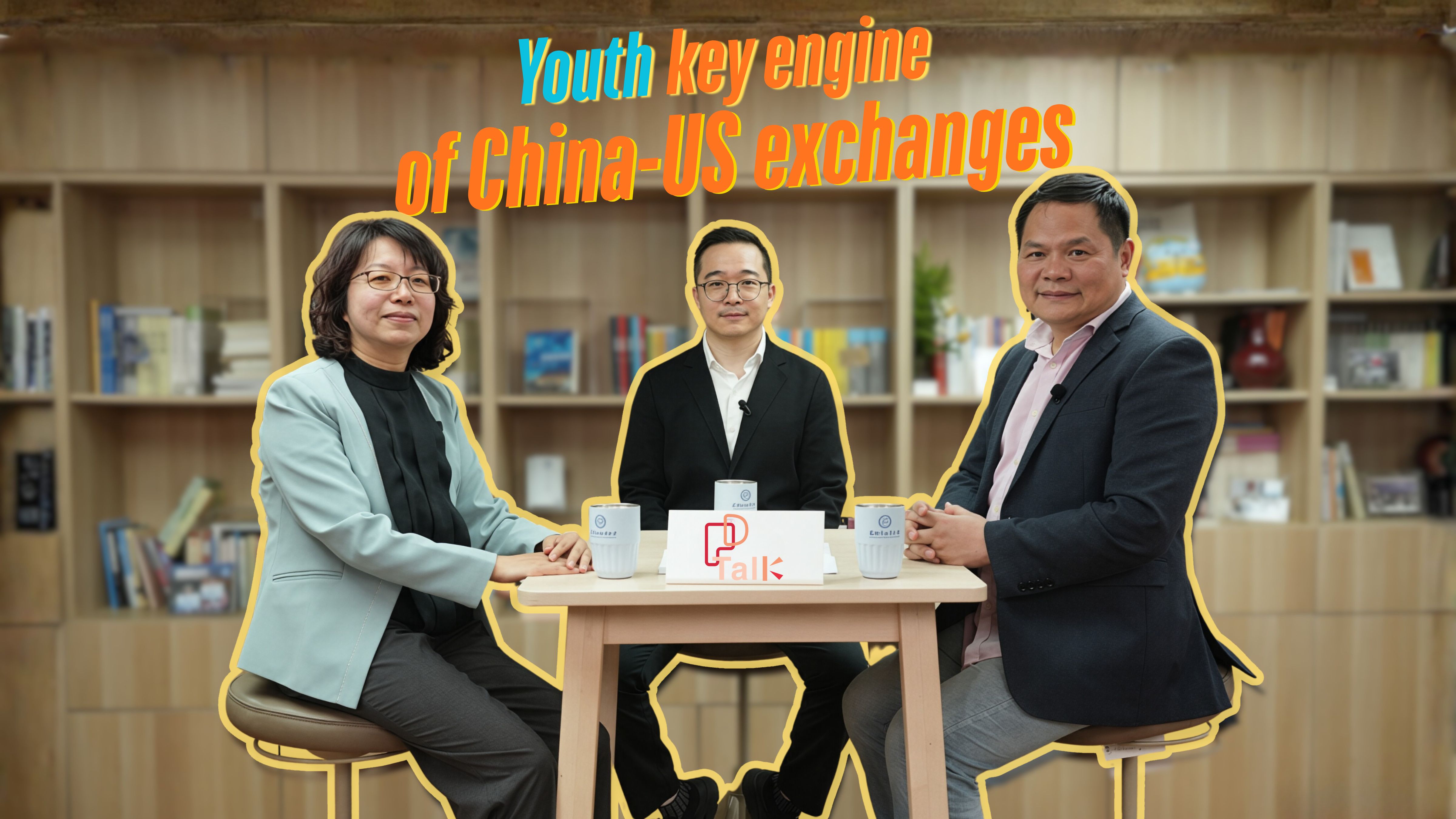 PD Talk: Youth key engine of China-US exchanges