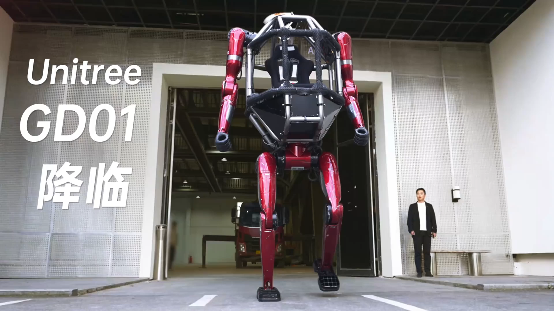Unitree unveils manned transformable mecha
