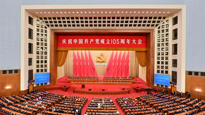 China holds gathering marking 105th founding anniversary of CPC