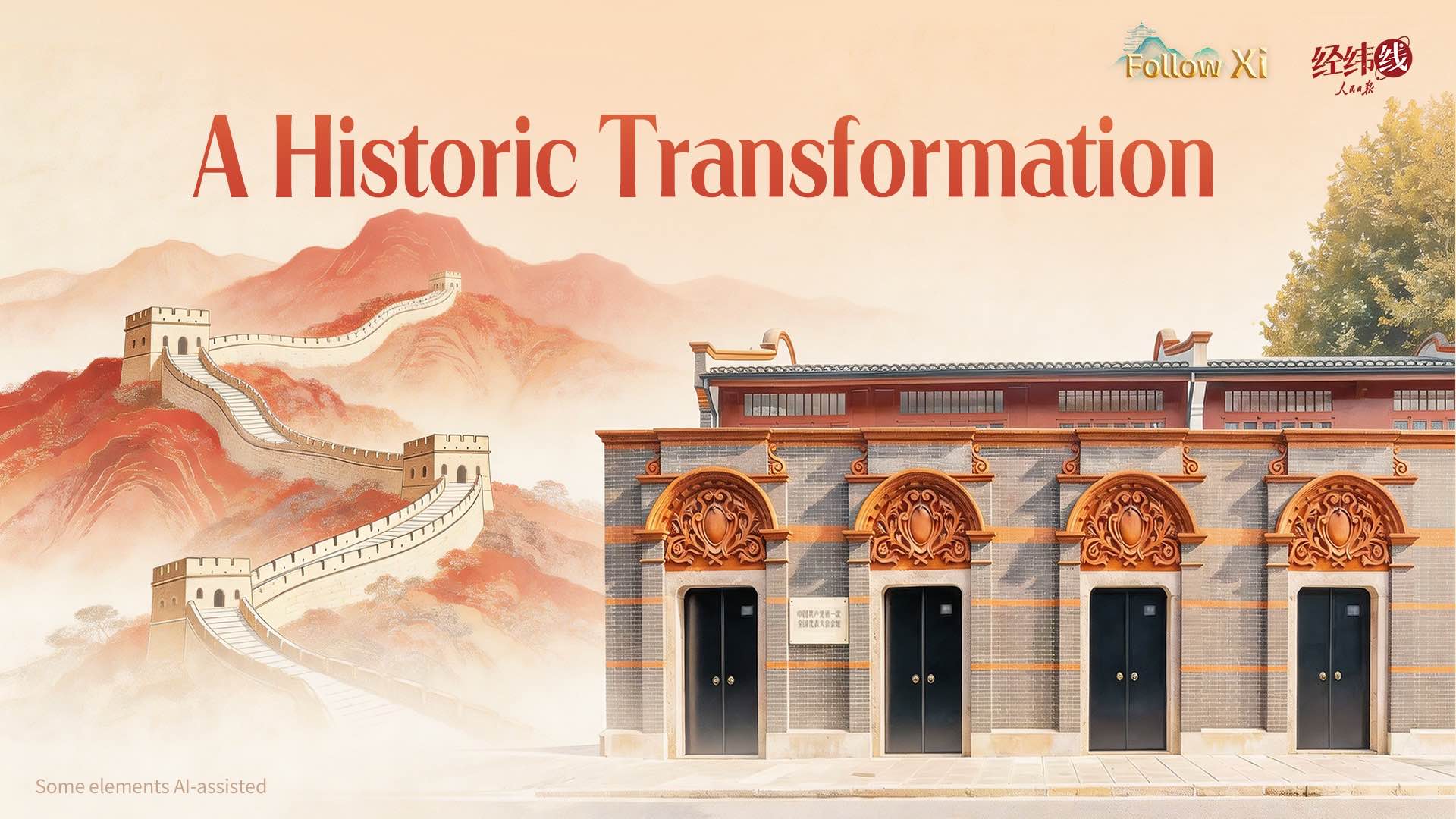 A Historic Transformation