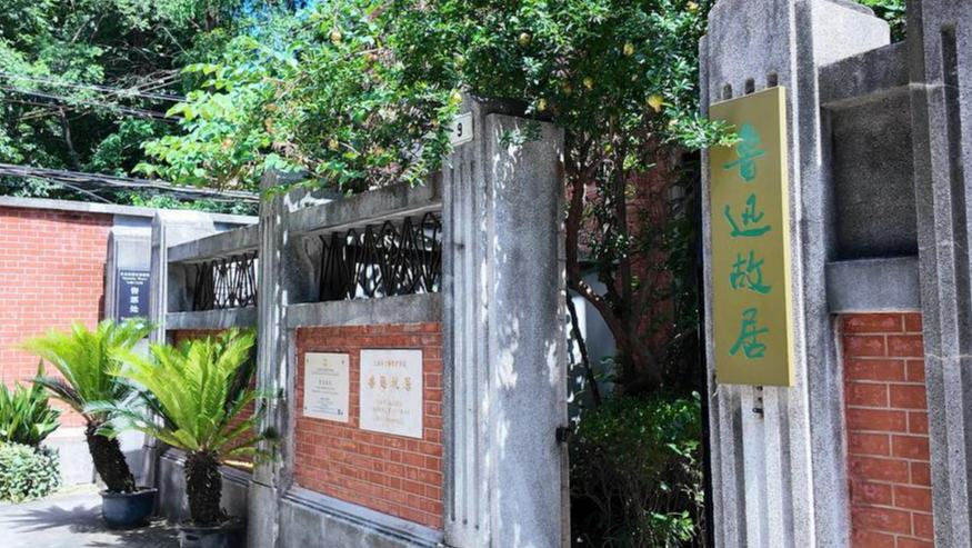 Turning pages into journeys: literature-inspired travel captivates young Chinese