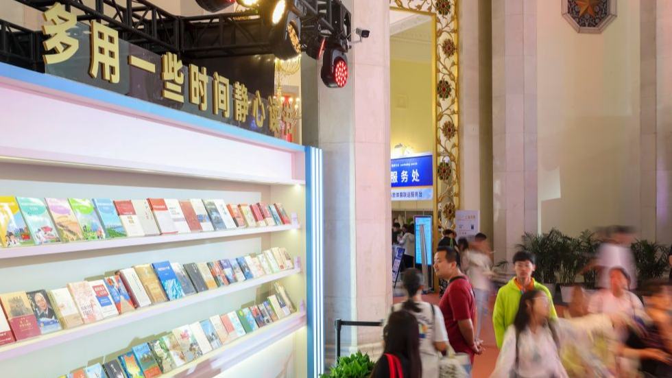 2026 Shanghai Book Fair opens