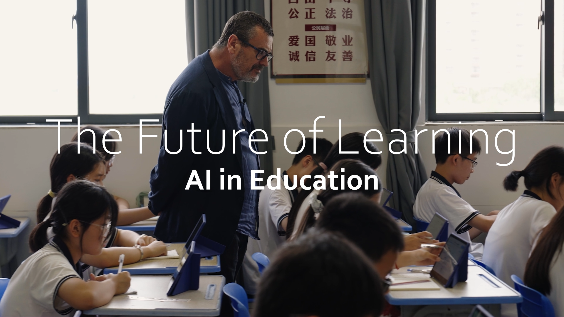 Spanish scholar explores future of learning in the age of AI