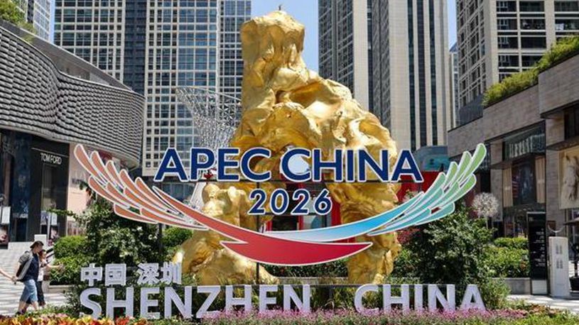 2026 APEC SME ministerial meeting to focus on innovation, cooperation