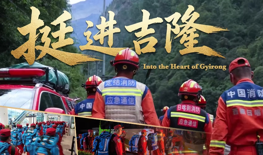Into the heart of Gyirong Port