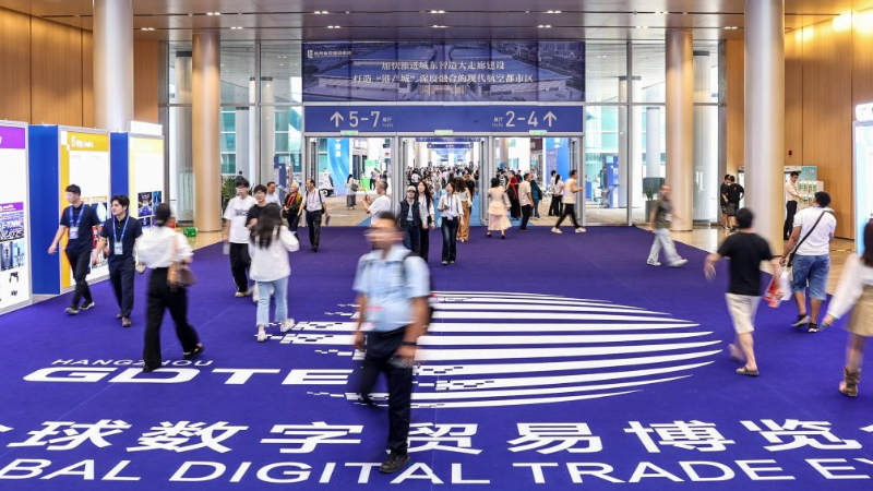 AI to take center stage at 5th global digital expo