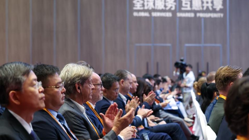 2026 CIFTIS opens in Beijing