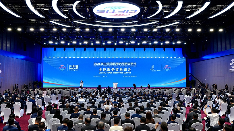 2026 CIFTIS opens in Beijing