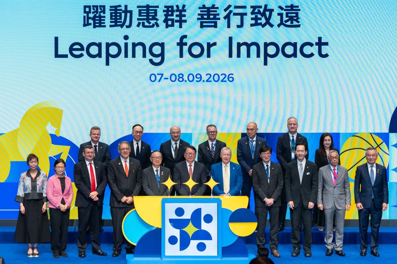 PBC 2026 opens in Hong Kong: Working with the world to shape a new future for philanthropy
