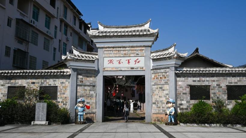 Huaitu in China's Fujian promotes development of red tourism