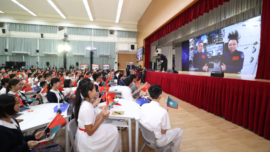 Hong Kong, Macao students interact with Shenzhou-23 crew from orbit during "Tiangong Class"