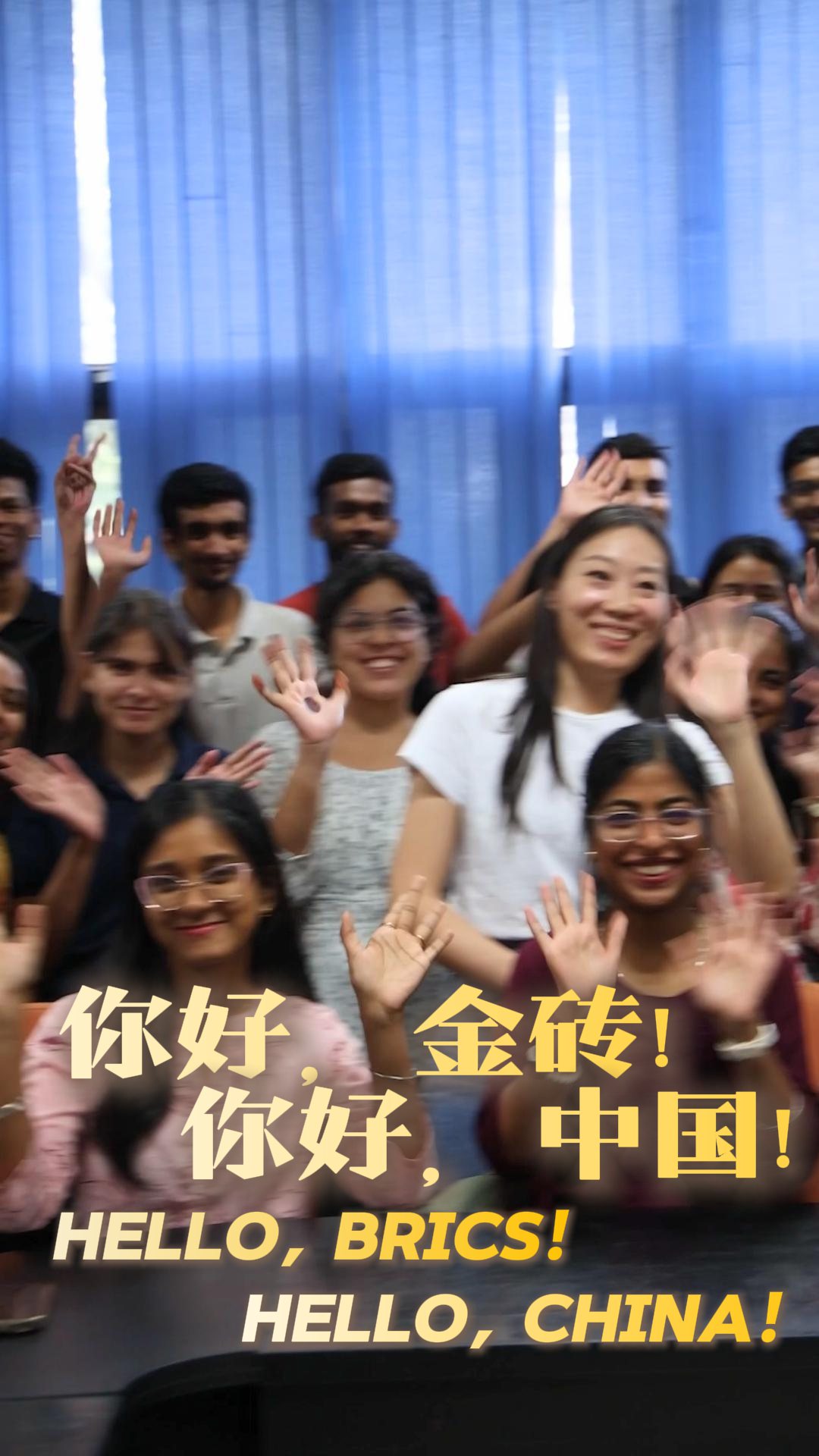 Hello, BRICS! Hello, China!