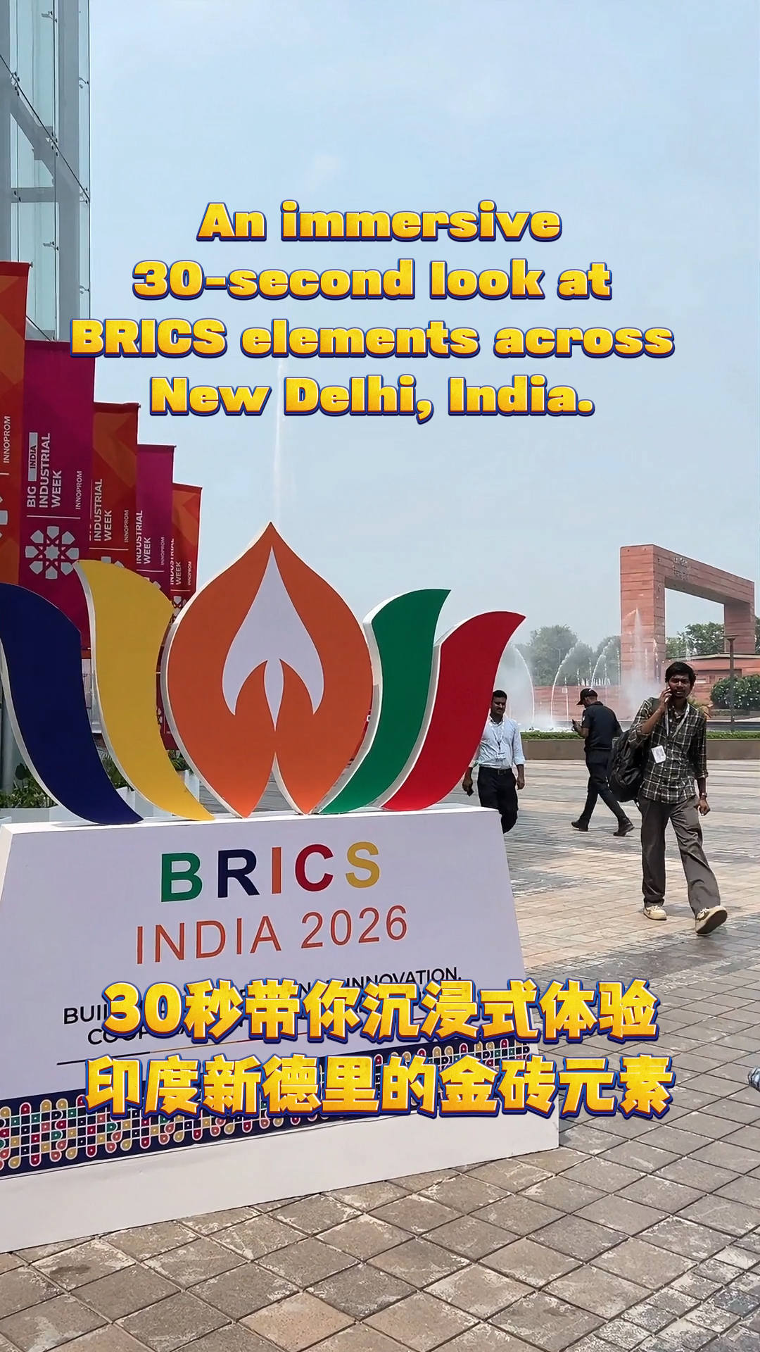 An immersive 30-second look at BRICS elements across New Delhi, India