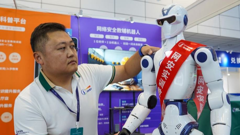 China Cybersecurity Week opens in Jinan