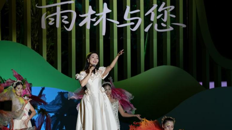 Rainforest experience event opens in Baoting, S China's Hainan