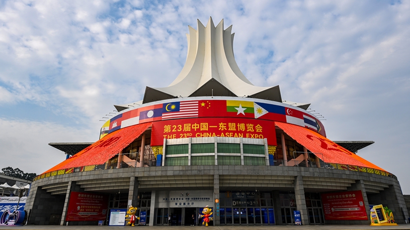 Beyond expo floor, AI opens new frontiers in China-ASEAN cooperation