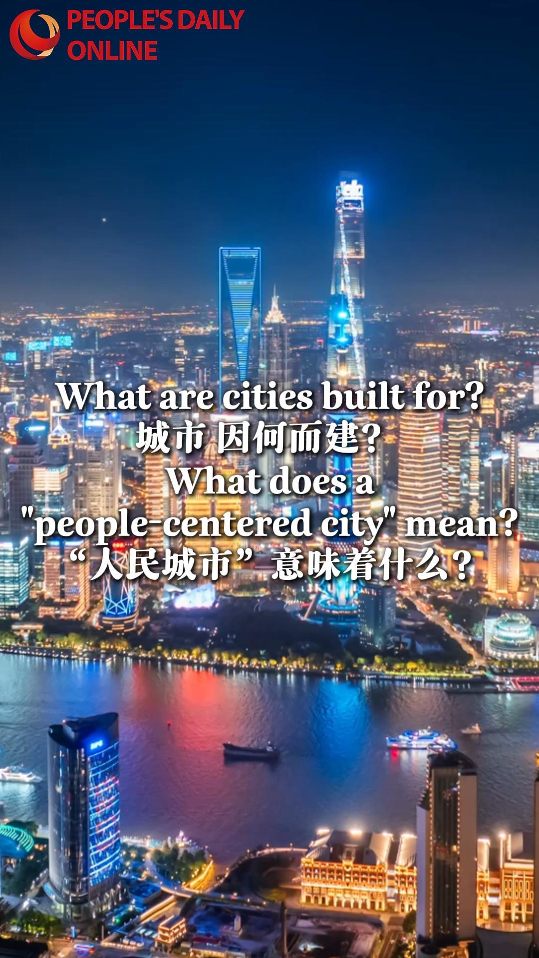 Envoys to China explore people-centered cities and China's governance