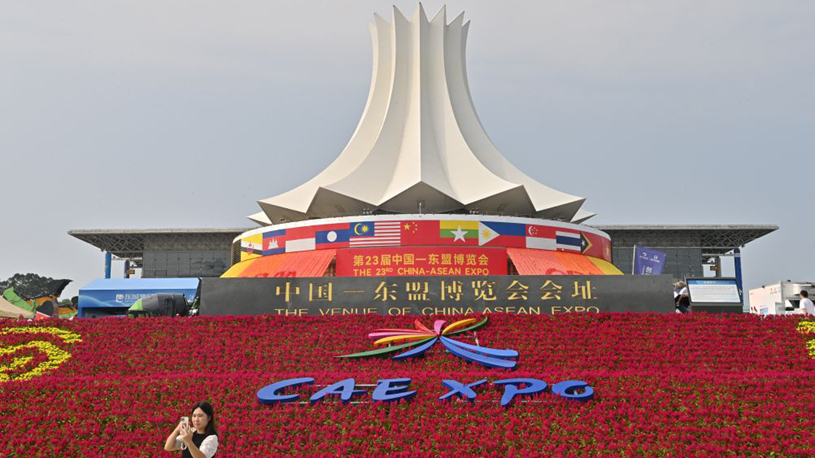 23rd China-ASEAN Expo opens to public