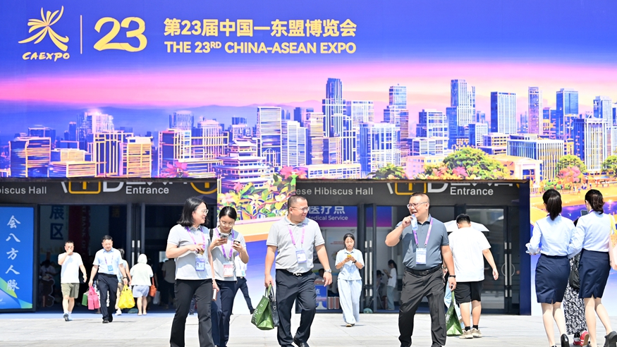 23rd China-ASEAN Expo concludes in Nanning, China's Guangxi