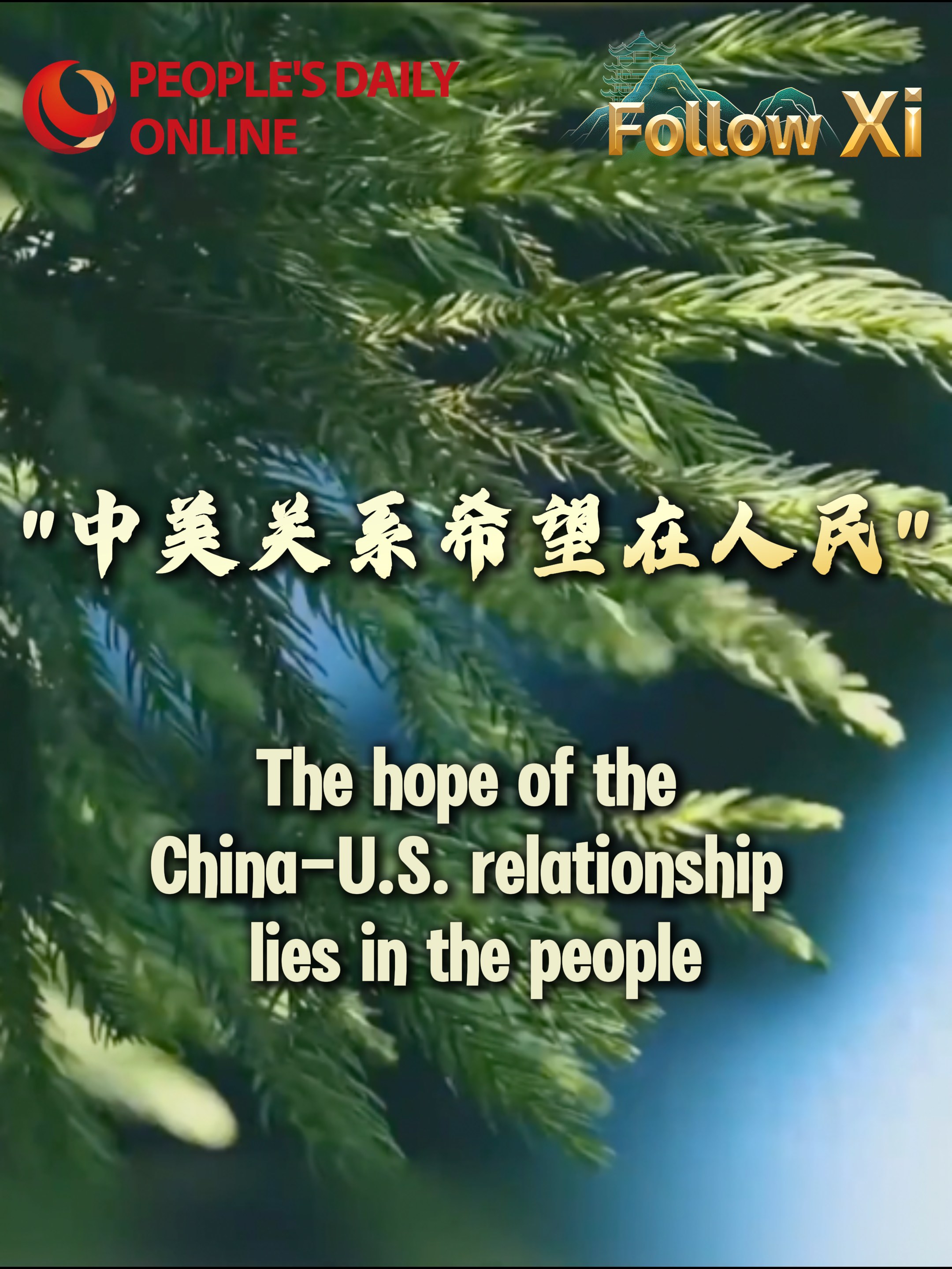 Follow Xi | 'The hope of the China-U.S. relationship lies in the people'