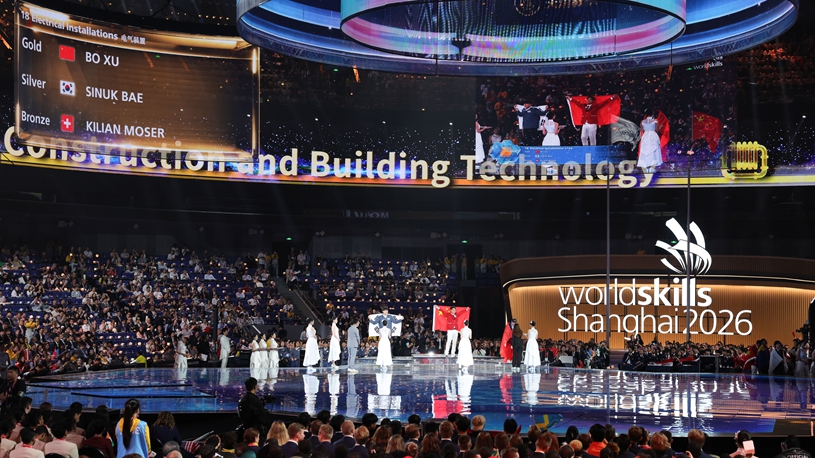Closing ceremony of 48th WorldSkills Competition held in Shanghai