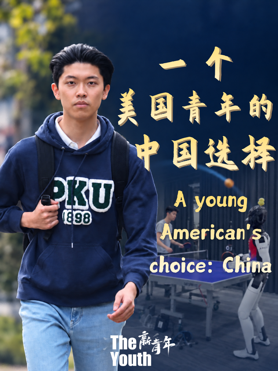 The Youth | A young American's choice: China
