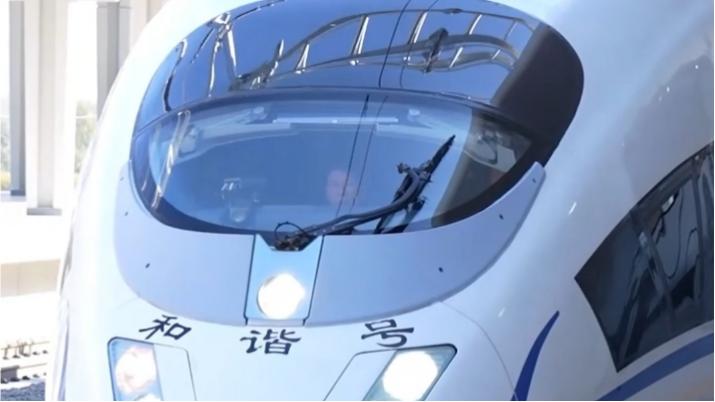China's northernmost high-speed railway opens in Heilongjiang