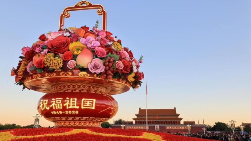 Chinese celebrate 77 years of People's Republic, advance modernization with confidence