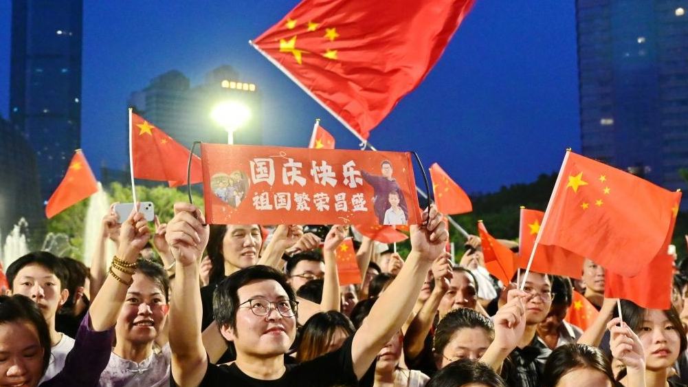 People celebrate 77th founding anniversary of PRC in China