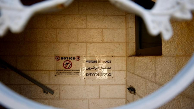 Explainer: What to know about Israel's move to downgrade British consulate in East Jerusalem